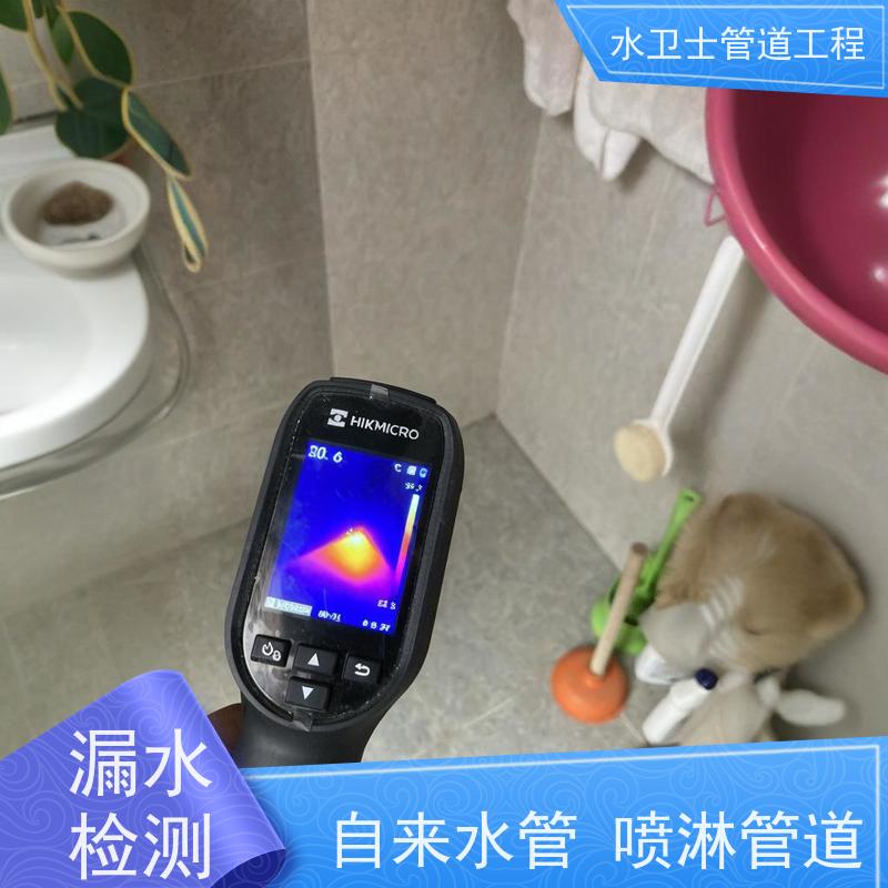 宁波鄞州区室内外地下暗管供水抢修走向探测勘察现场 