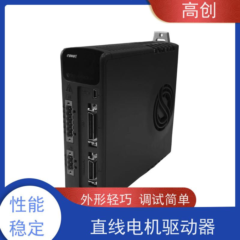  直线电机驱动器 CDHDE-4D52A 功率密度高 性能稳定 适用广泛