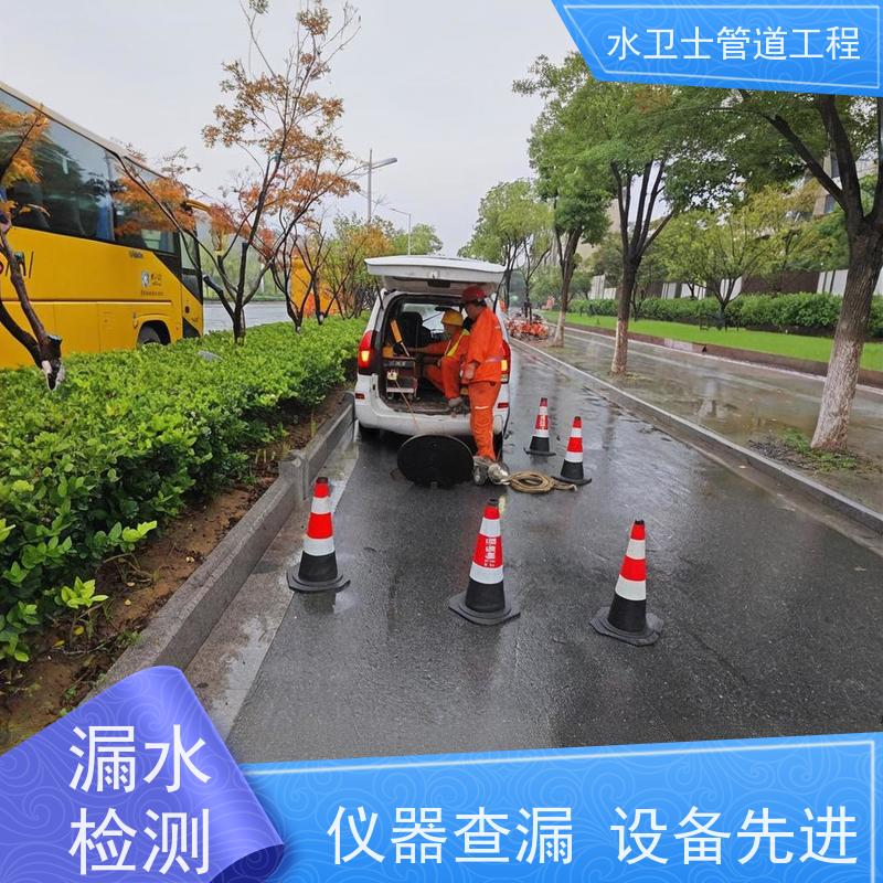 宁海县地下消防管道微渗漏水换管维修贴心服务