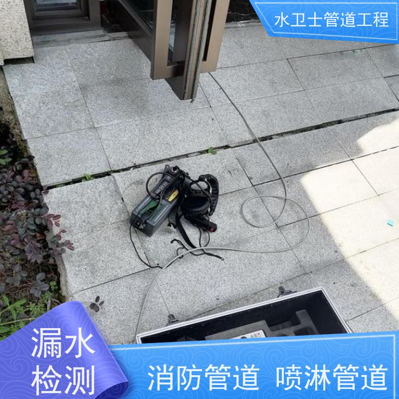 瑞安市室外供水管道查漏测漏仪器探测勘察现场 