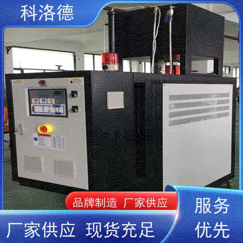非标定制模温机热油机高温油温控制机设备操作方便支持安装售后
