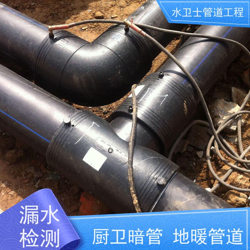 永嘉县家庭地暖管道查漏测漏换管维修减低损失