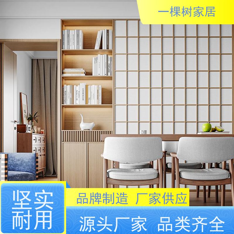 一棵树家居 别墅新中式装修 实木家具品牌厂商 健康环保 坚实耐用