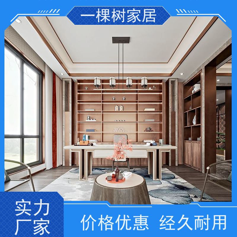 一棵树家居 新中式原木家装 实木定制家具品牌 工厂自营 无中间商