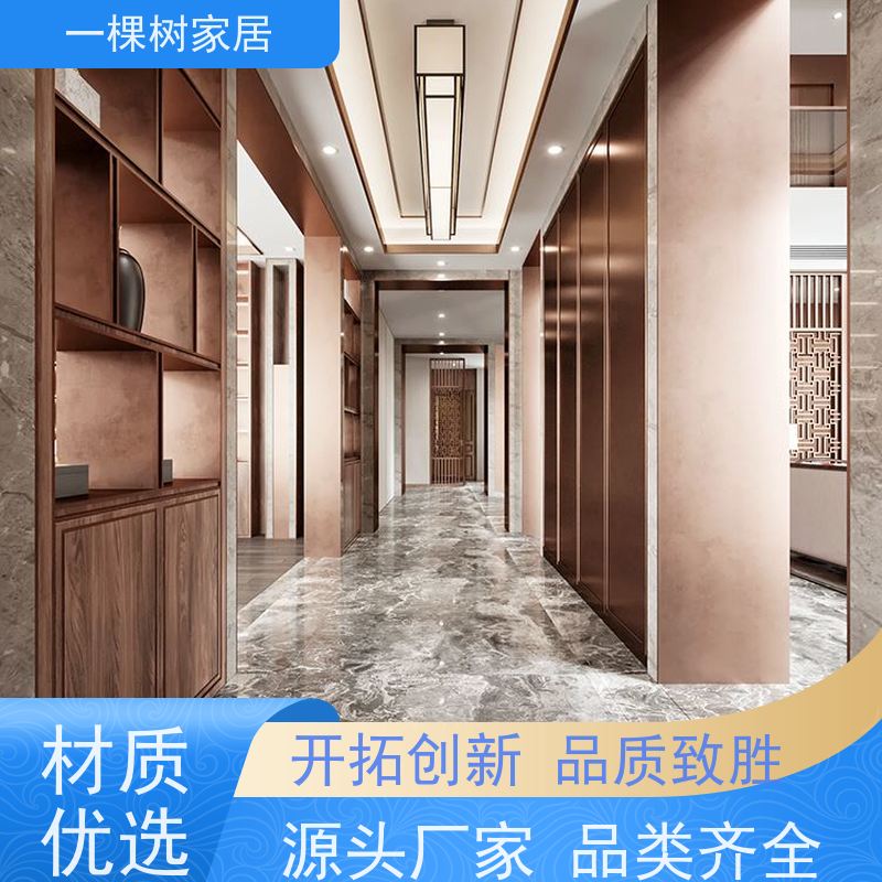 一棵树家居 新中式原木家装 实木定制家具品牌 材质可选 预算可控