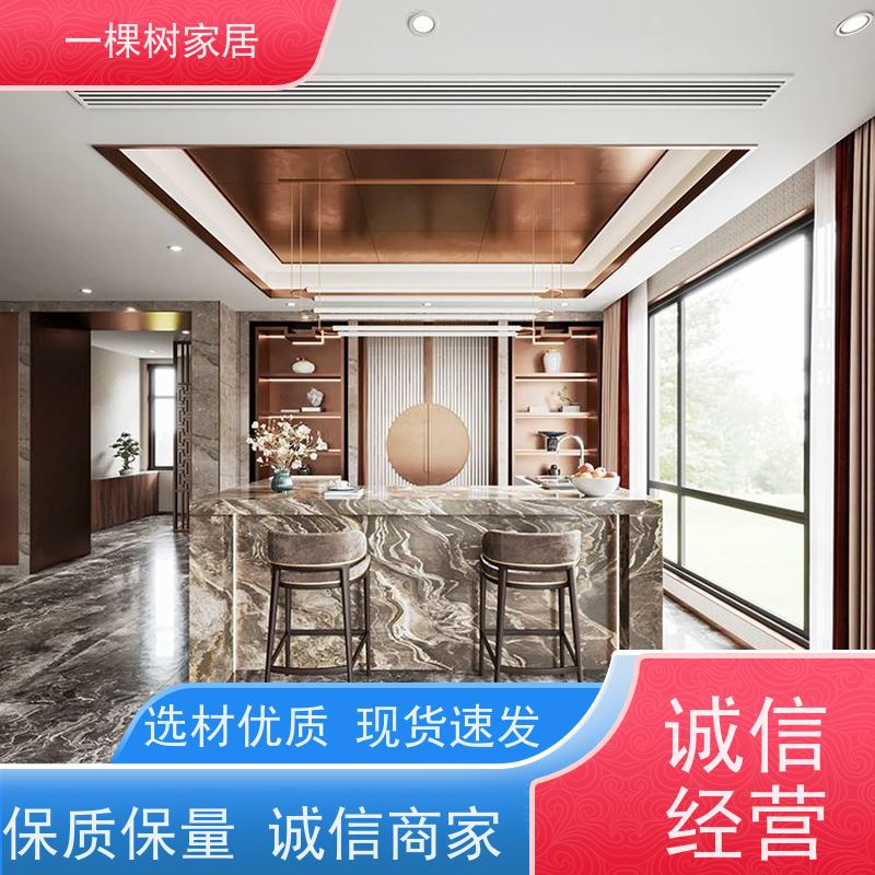 一棵树家居 别墅新中式装修 实木家具定制厂家 匠心品质 终身质保