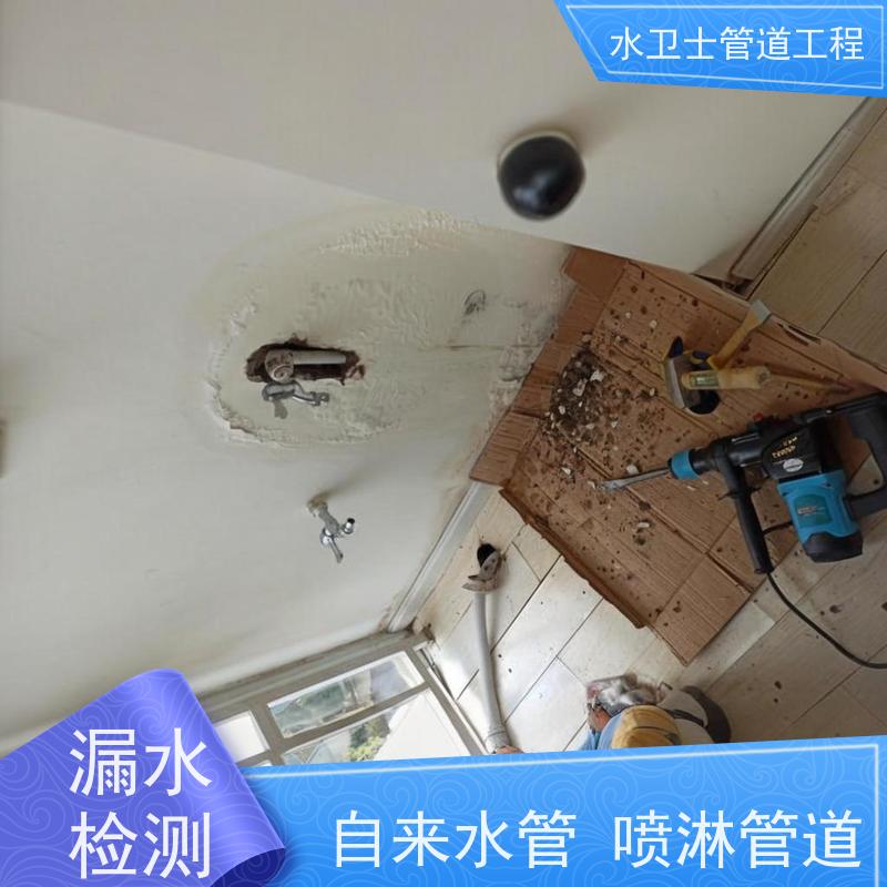 宁海县地下消防管道查漏测漏走向探测设备齐全