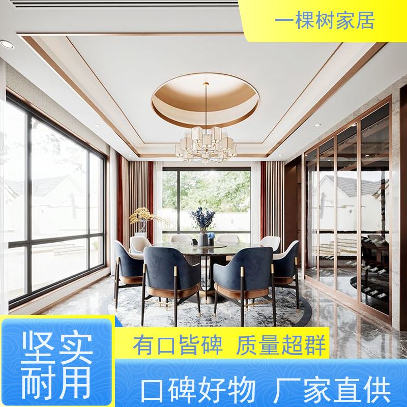 一棵树家居 别墅原木风装修 实木家具定制厂家 健康环保 坚实耐用