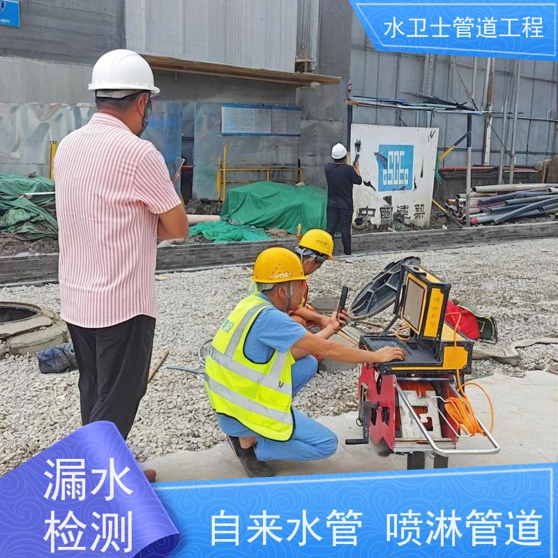 瑞安市家庭厨房暗管查漏查堵换管维修快速响应
