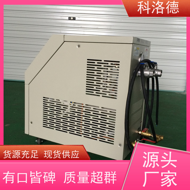 油水换热模温机水加热器导热油控制系统设备操作方便支持安装售后