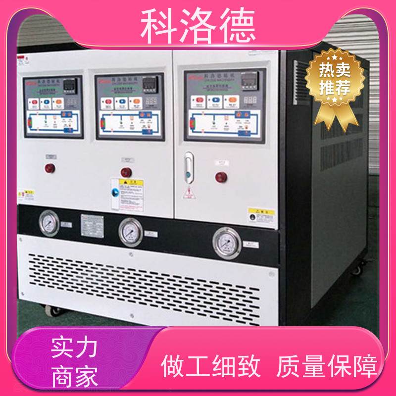 辊筒模温机热载体电加热炉高温油温控制机运行稳定使用便捷