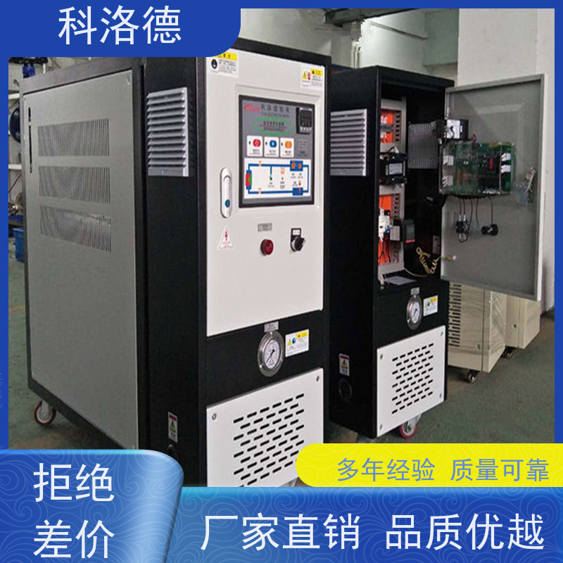 辊筒模温机温度控制机油温加热机技术运行稳定使用便捷