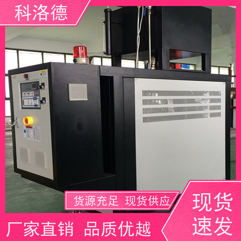 运油式模温机导热油电锅炉油温加热机技术运行稳定使用便捷