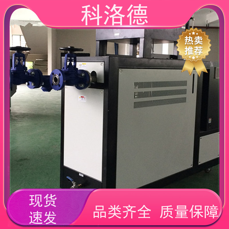 防爆模温机加热制冷一体机导热油控制系统性能稳定温控设备定制
