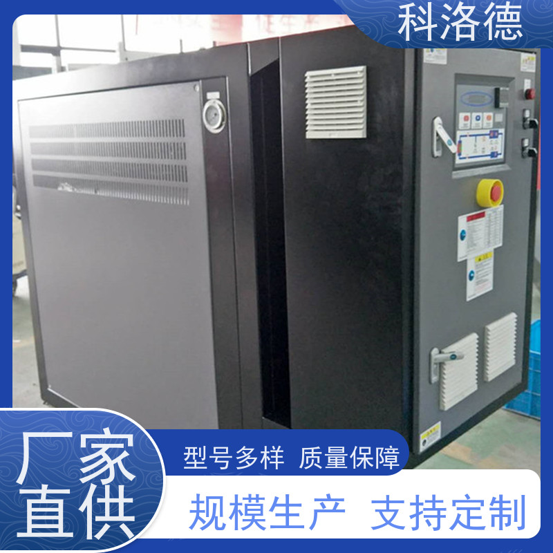 运油式模温机热载体电加热炉导热油控制系统运行稳定使用便捷
