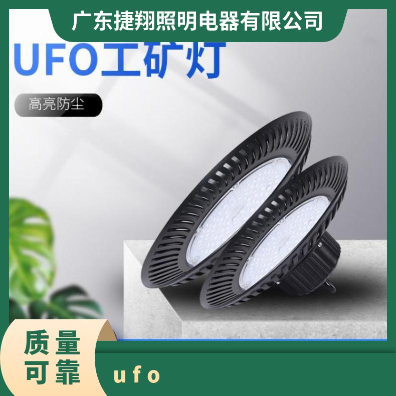 UFO飞碟工矿灯LED大功率100W150W200W工业厂房仓库冷库天棚灯