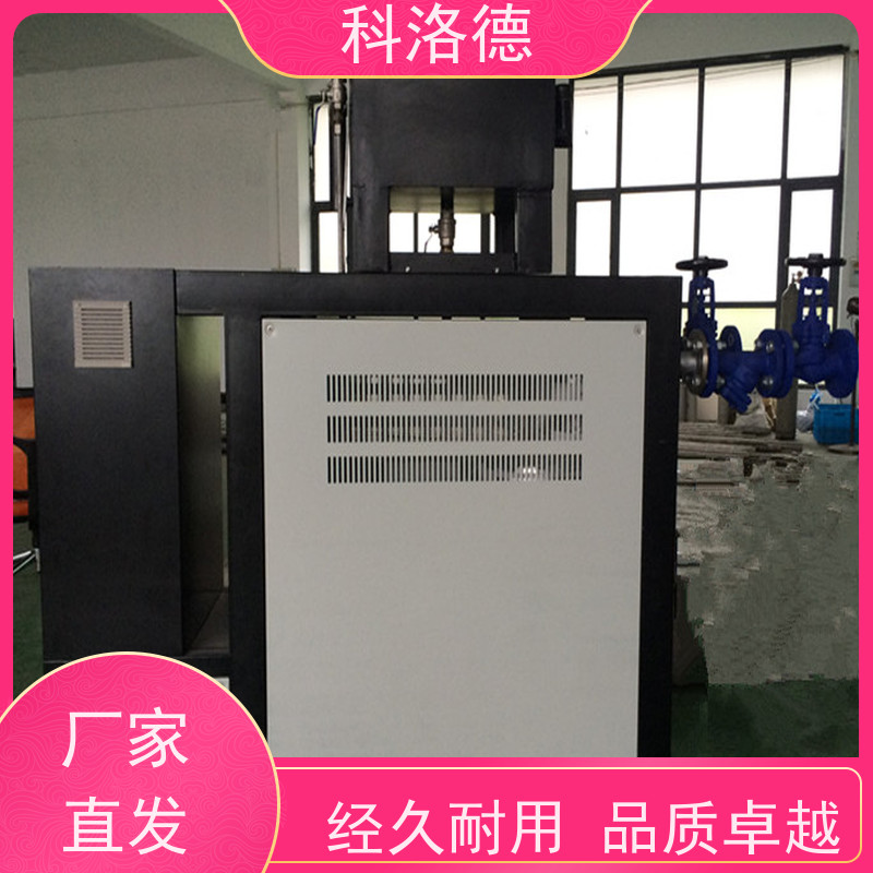 48KW导热油电加热炉油水循环温度控制机模温机技术多功能低能耗
