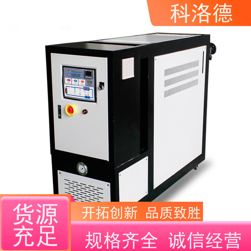 冷却换热电加热油炉温度循环控制机油温机制造商运行稳定使用便捷