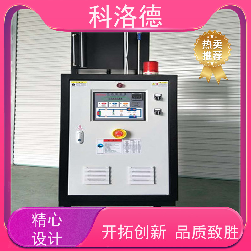 8万大卡电加热导热油炉水温机高温油温控制机多功能低能耗
