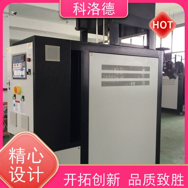 防爆模温机温度循环控制机油温加热机技术性能稳定温控设备定制