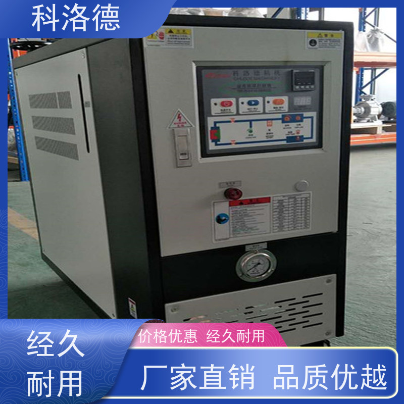 橡胶挤出水温机导热油电锅炉油温加热机技术性能稳定温控设备定制