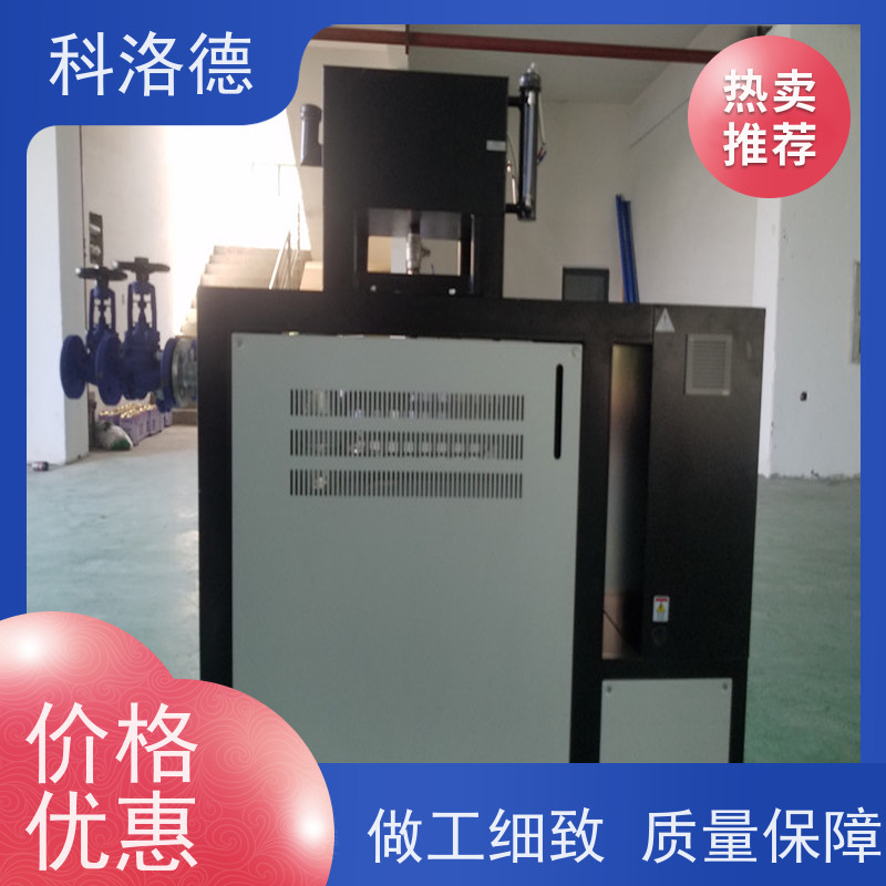 冷却换热电加热油炉模温控制机油温机制造商多功能低能耗