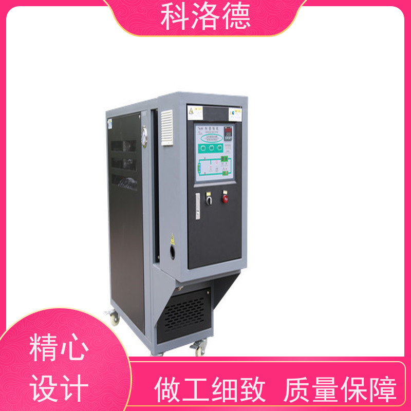 定制油式模温机温度循环控制机油温加热机技术运行稳定使用便捷