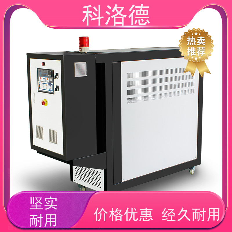 非标定制模温机模具温度控制机油温加热机技术运行稳定使用便捷