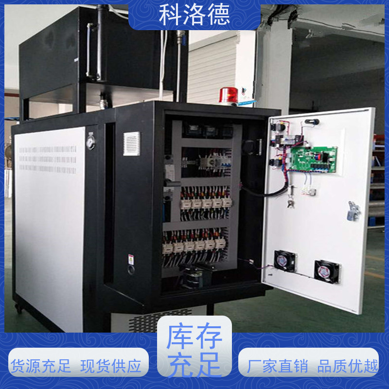 碳纤维模压油温机加热制冷一体机导热油控制系统运行稳定使用便捷
