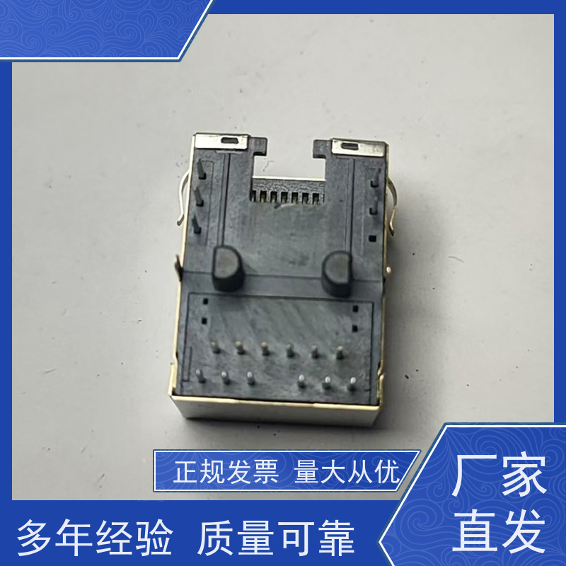 RJ45接口连接器 RP1113PF03GF型号 数据传输端口 网络变压器 带屏蔽线