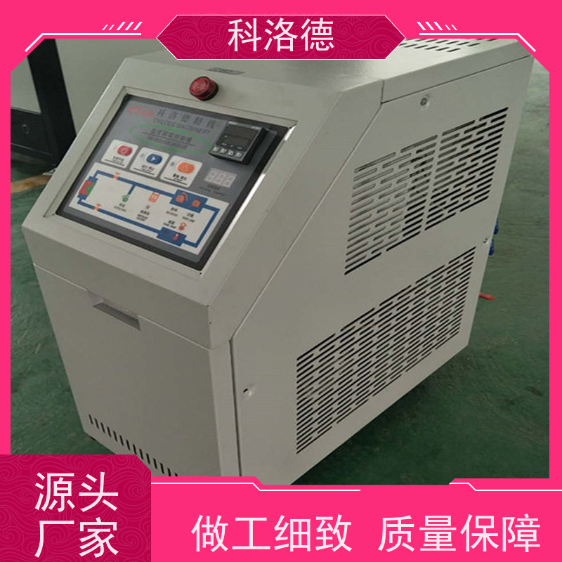 电加热导热油炉设备油水循环温度控制机300度油温机多功能低能耗