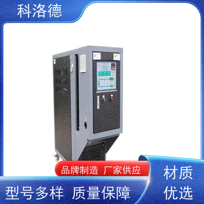 防爆模温机电加热油炉高温油温控制机设备操作方便支持安装售后