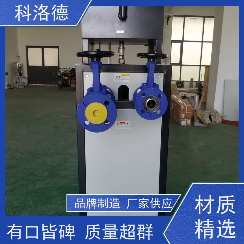 电加热导热油炉设备水式控温机高温油温控制机运行稳定使用便捷