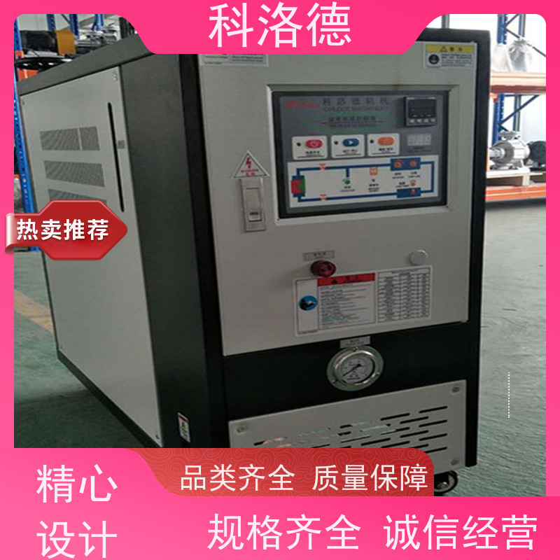 辊筒模温机加热制冷一体机导热油控制系统性能稳定温控设备定制