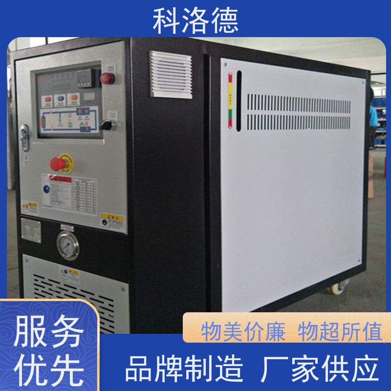防爆电加热导热油炉温度控制系统300度油温机多功能低能耗