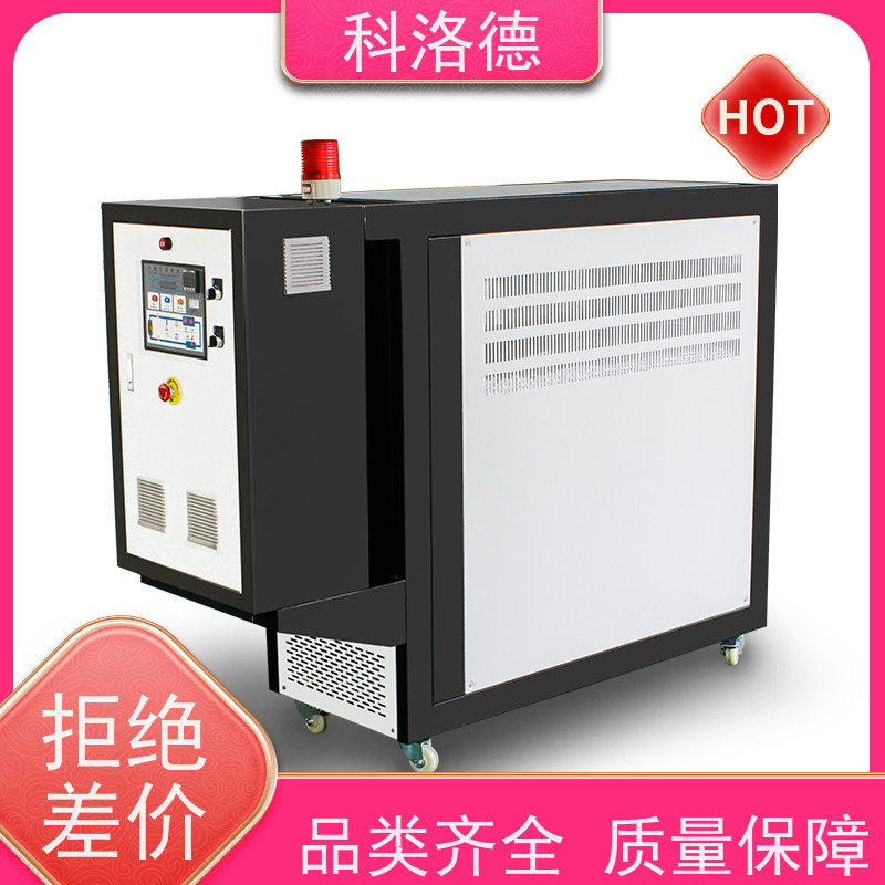 运油式模温机水循环温度控制机油温加热机技术运行稳定使用便捷