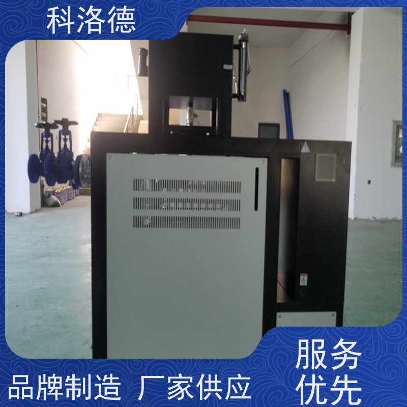 塑料模温机热油机高温油温控制机多功能低能耗