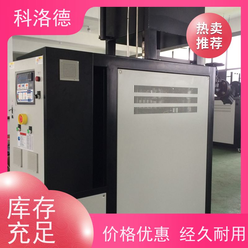 150度水温机热水加热装置导热油控制系统性能稳定温控设备定制