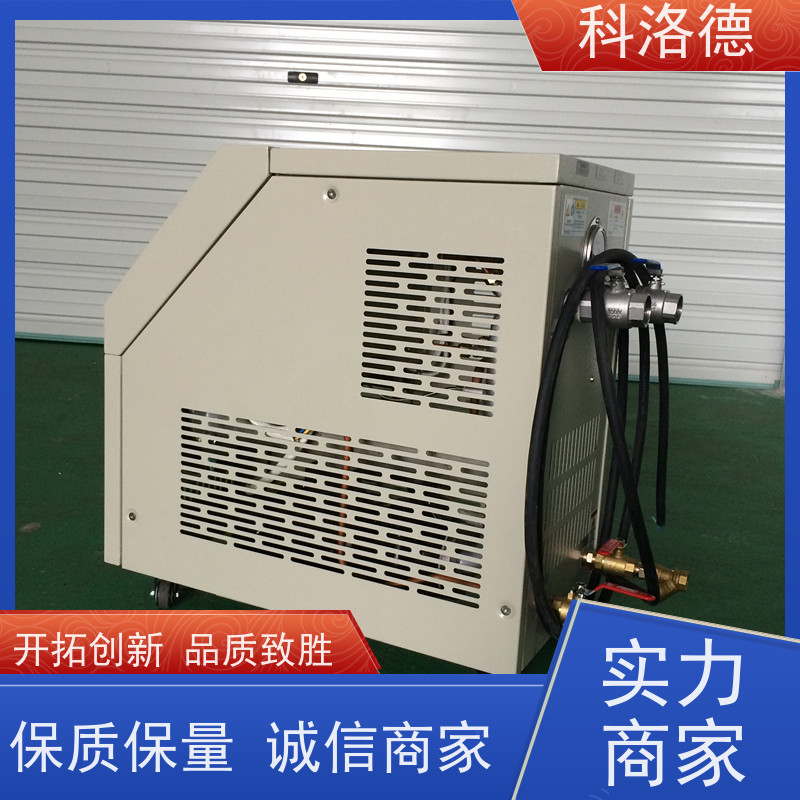 导热油模温控制机热水加热装置300度油温机多功能低能耗