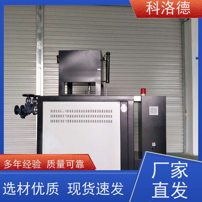 橡胶模温机油温加热机导热油控制系统运行稳定使用便捷