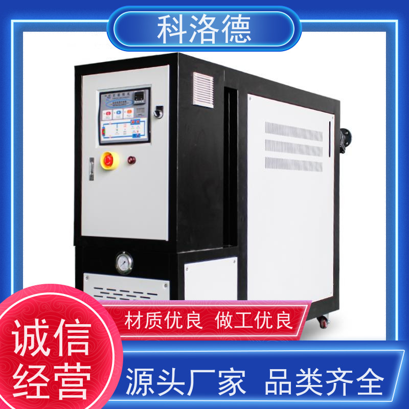 48KW导热油电加热炉模具温度控制机模温机技术多功能低能耗