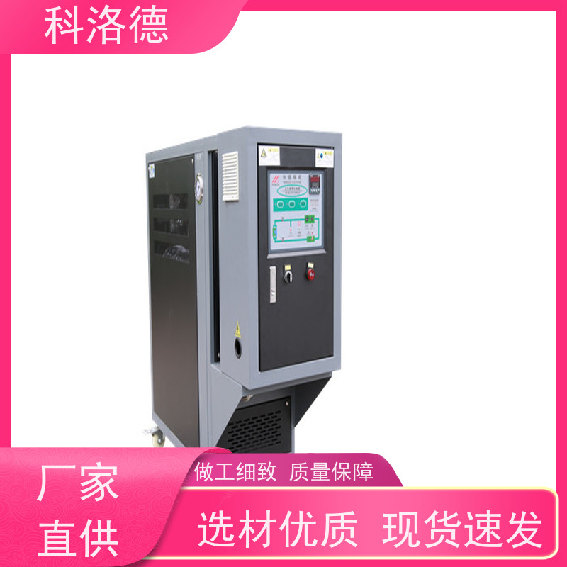 冷却换热电加热油炉温度控制机60千瓦水温机性能稳定温控设备定制