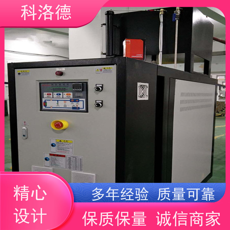 油水换热模温机温度控制机油温加热机技术运行稳定使用便捷