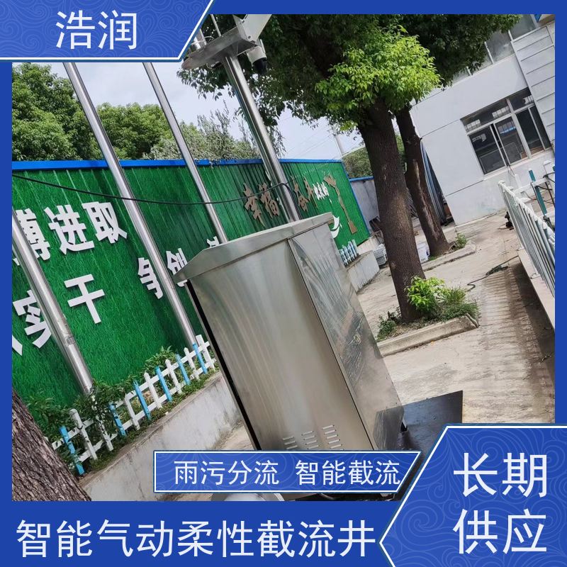 浩润柔性气动截流装置闸门DN300-DN1000长期供应