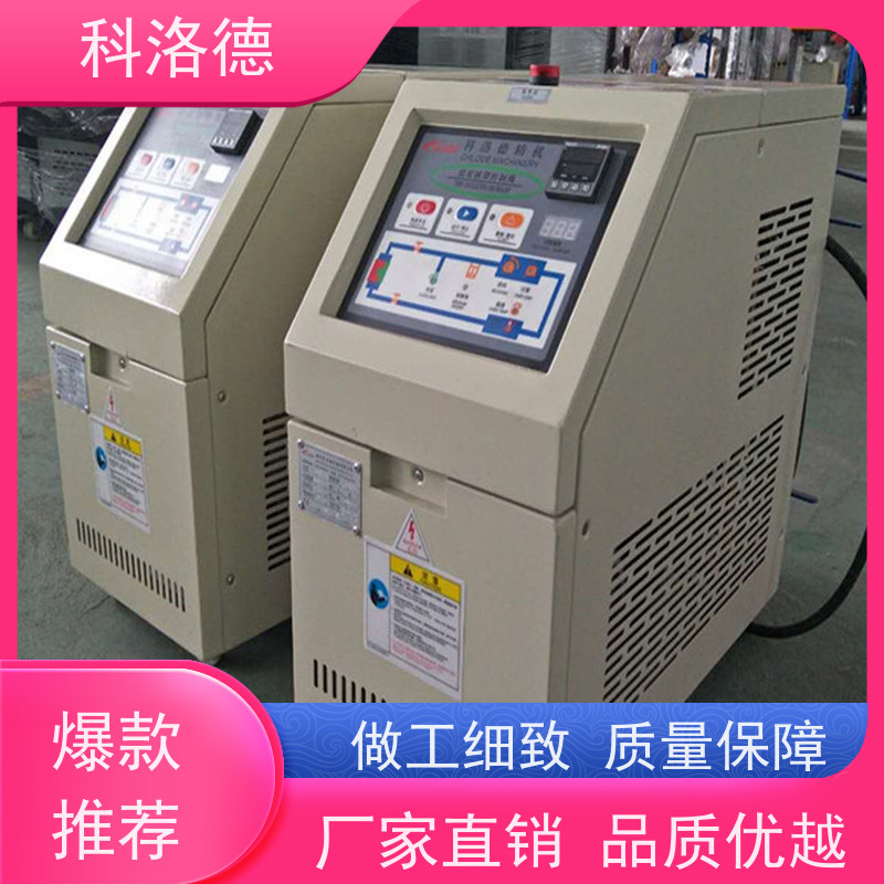 防爆电加热导热油炉油温控制机模温机技术运行稳定使用便捷