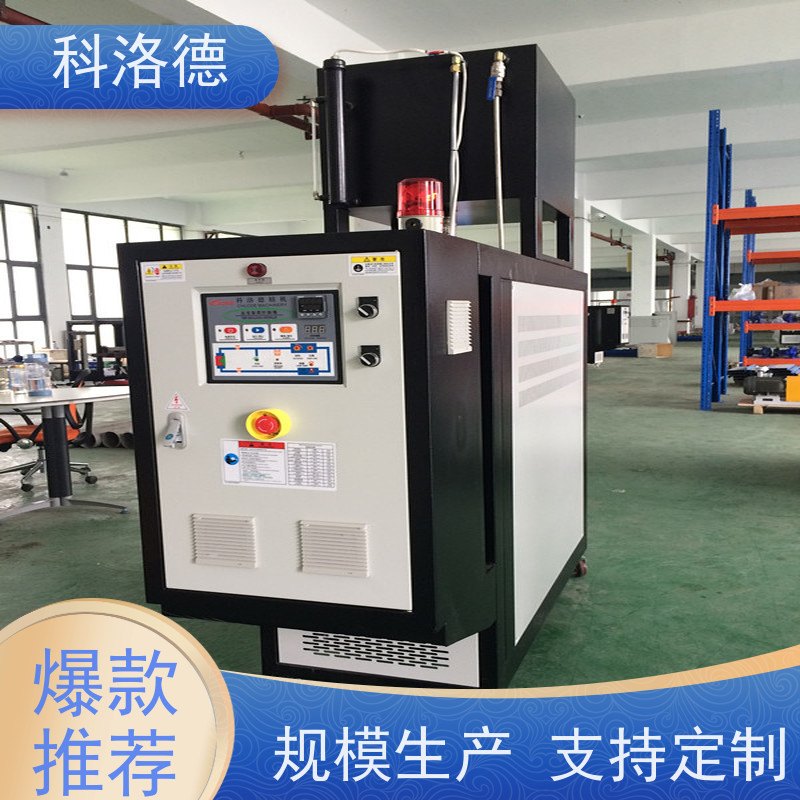 72KW电加热油炉油式恒温机高温油温控制机多功能低能耗