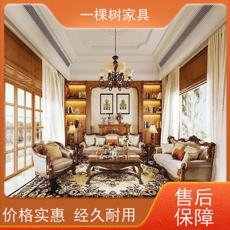 一棵树家具 美式风格装修 樱桃木定制衣柜 天然原木 环保耐用
