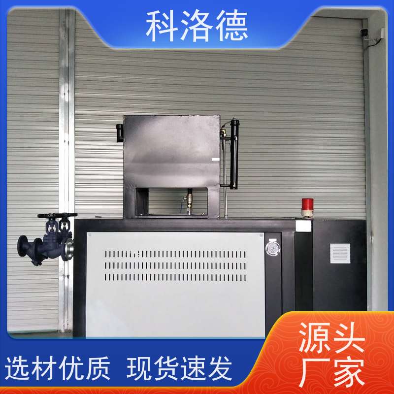 冷热切换模温机导热油加热炉高温油温控制机运行稳定使用便捷