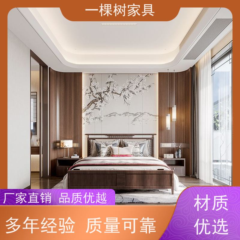 一棵树家具 乡村风格装修 樱桃木整装定制 工厂直营 品质可靠