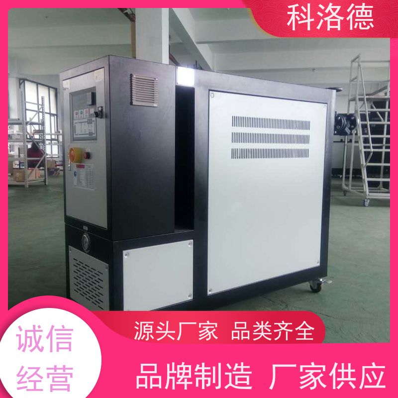 8万大卡电加热导热油炉模温机维修高温油温控制机多功能低能耗
